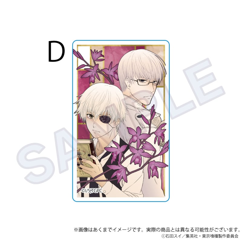 ✨激レア✨ 東京喰種コラボ記念アクリルブロック 東京喰種トーキョーグール アクリルブロックコレクション | TAPIOCA