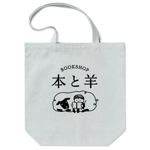 本と羊 オリジナルトートバッグ ライトグレー | BOOKSHOP 本と羊