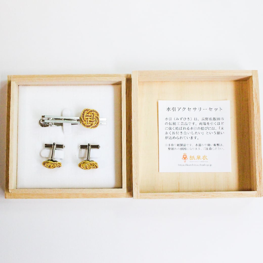 ギフトにおすすめ】水引クローバーカフス＆ネクタイピンセット 桐