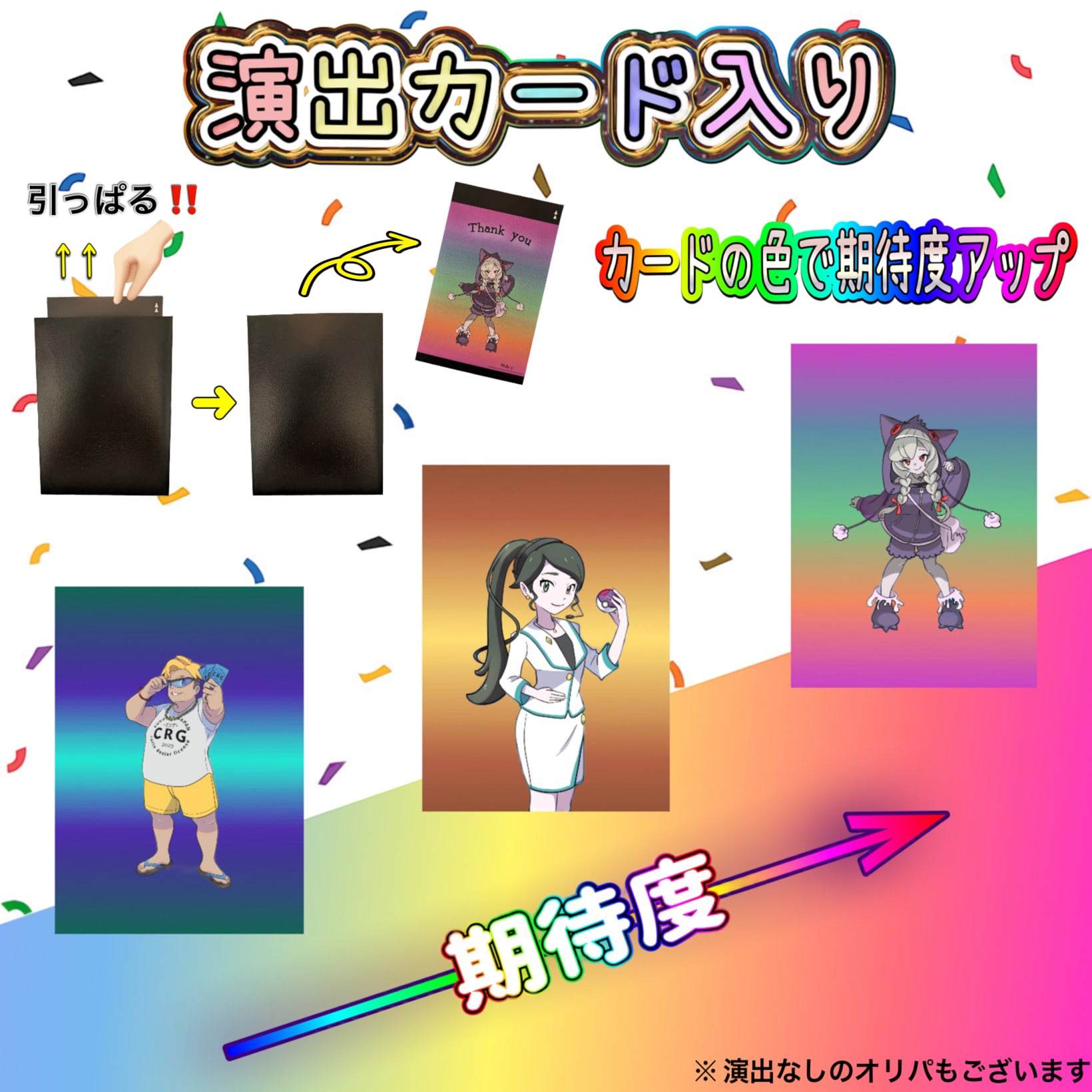 三重県の家具 ポケモンカード画像確定5分の1 30000円オリパ