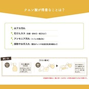 シャボン玉石けん クエン酸 300g