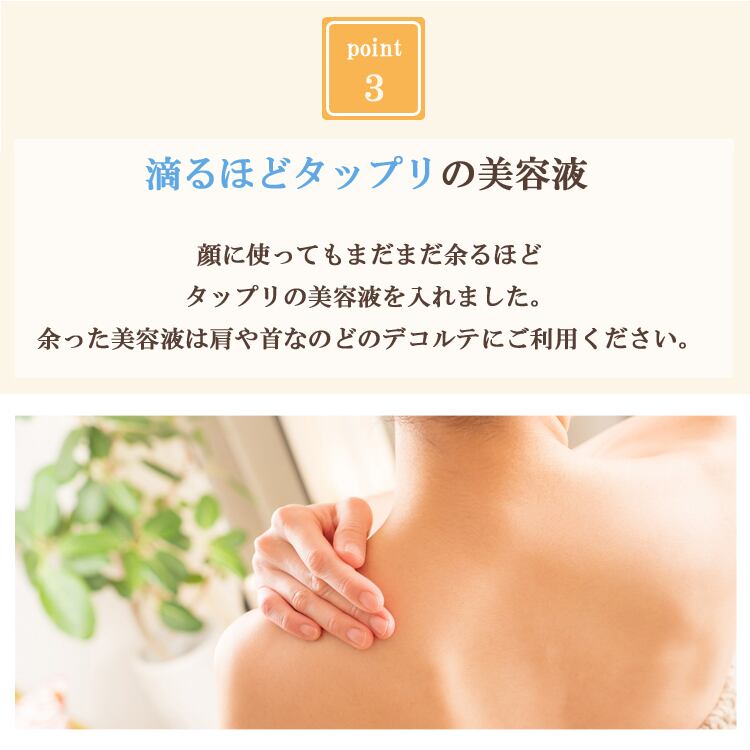 杏オイル配合うるおいマスク 贅沢な美容液たっぷり あんず美人ますく1