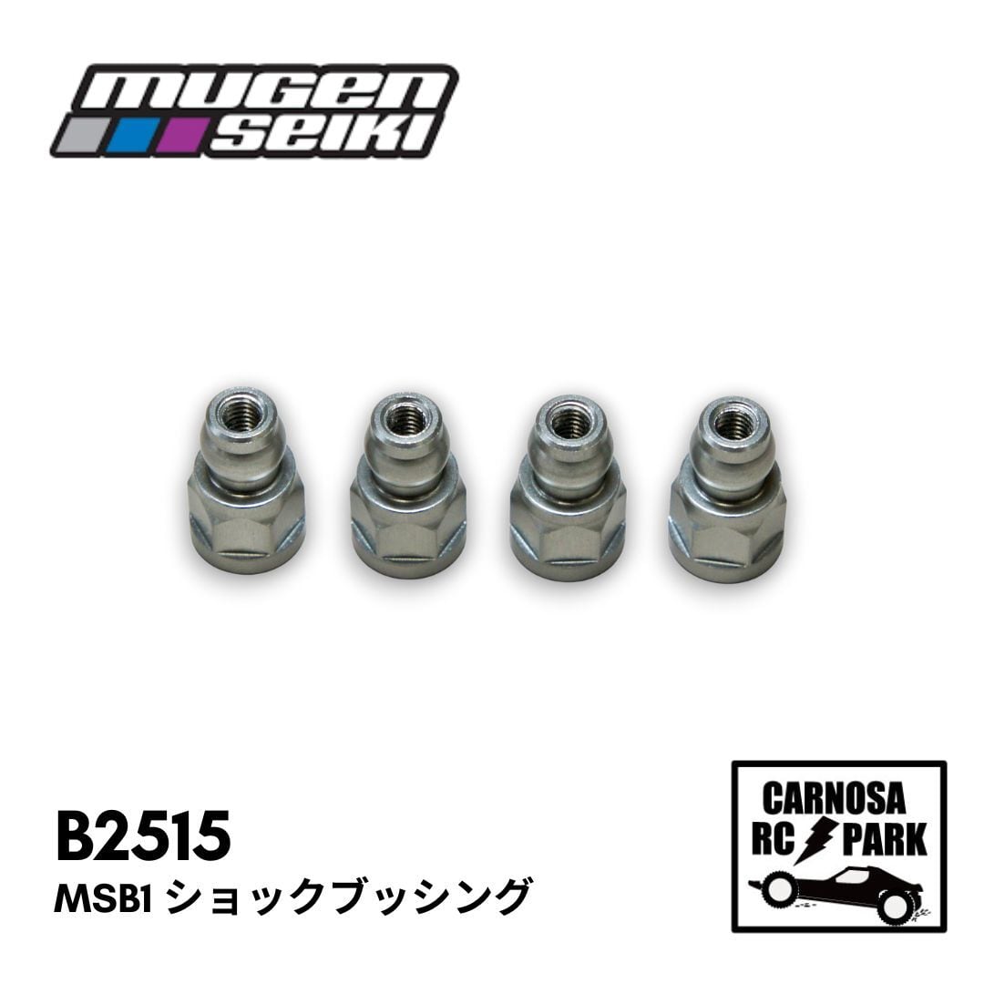 ☆T₋stage製☆ ロケット・デュアルカウル用 角度調整プレート | Pay ID