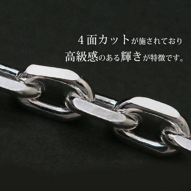 チェーン ネックレス【太さ2.6mm：長さ40cm】シルバー925品番：SCL80-4C