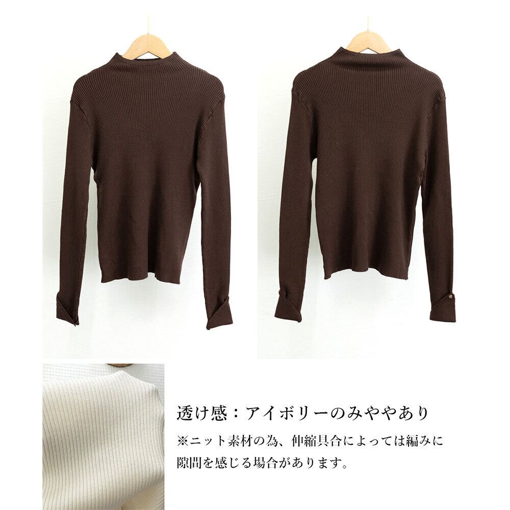 ハイネック リブニット 長袖 レディース 韓国 春秋冬 ニット きれいめ 大人 カジュアル おしゃれ 袖ボタン シンプル 通勤 無地 伸縮性 大人可愛い 大人女子