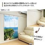【受注生産】ファブリックポスター カフウバンタ 90×135cm 53032