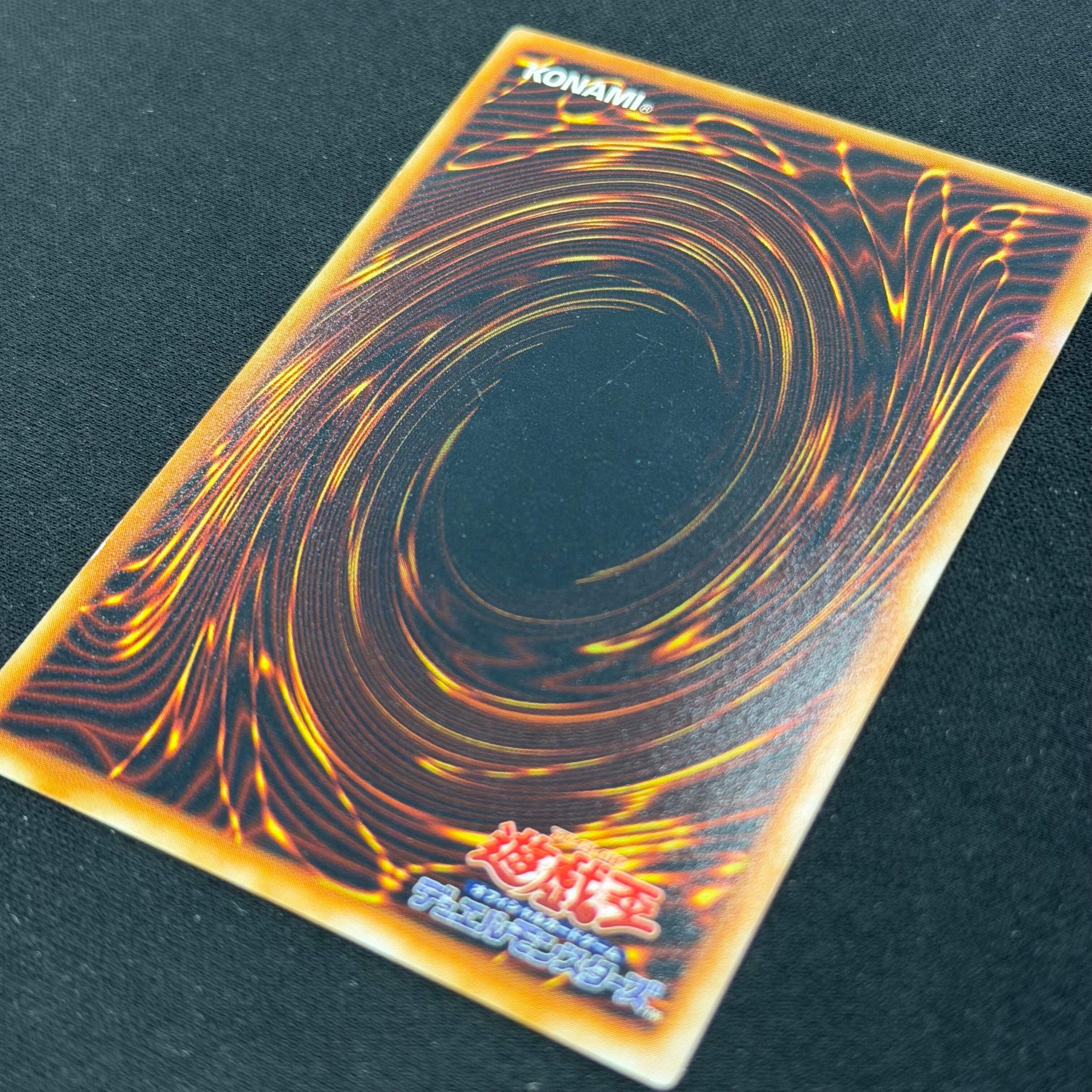 遊戯王 13人目の埋葬者 初期ノーマル 劇場版限定STARTER BOX特典
