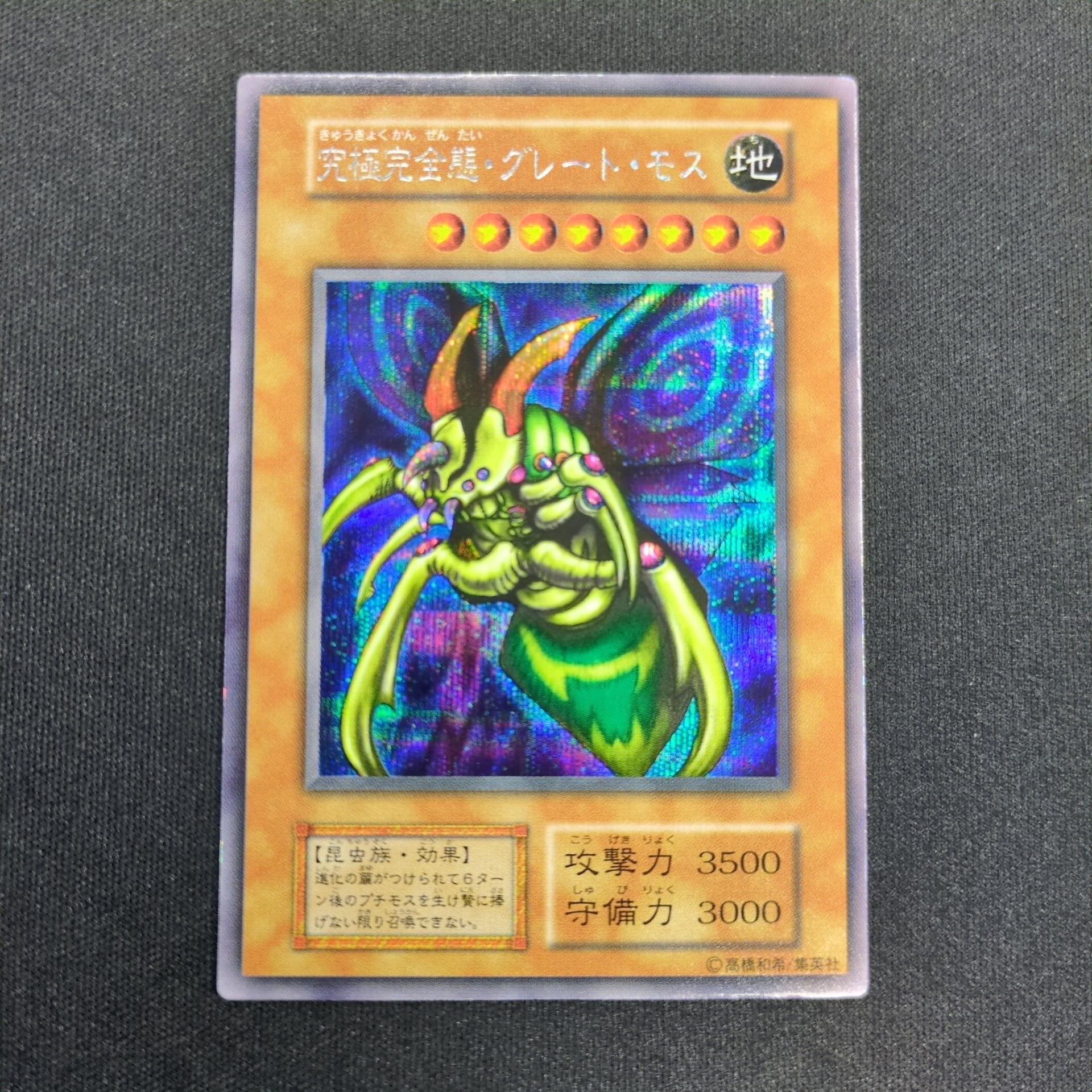 シングルカード | トレカ専門店 Wonder Liz通販店 ワンダーリズ