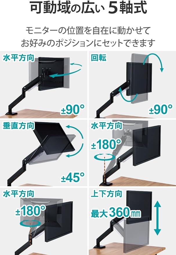 モニターアーム 17-35インチ 対応、耐荷重2～10kg エレコム モニターアーム ブラケット式で取り付けしやすい 17インチ~35