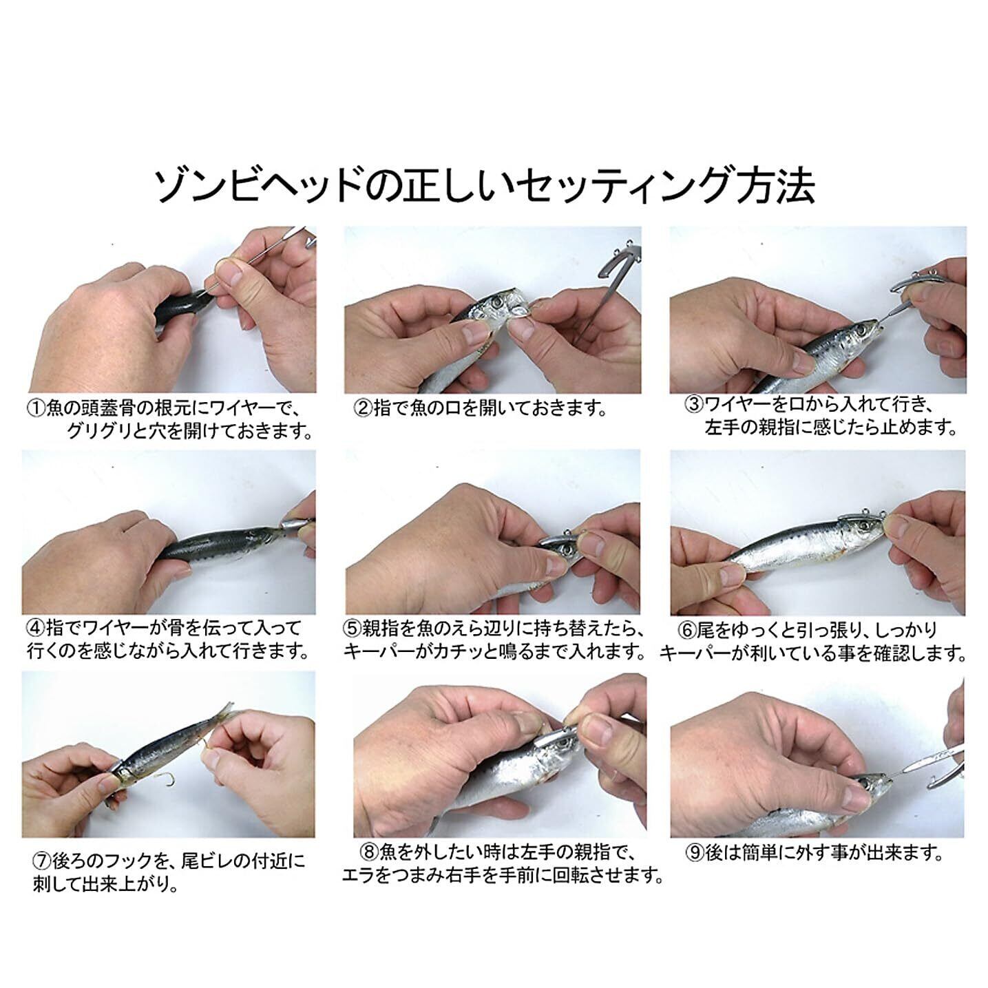 two-L ゾンビング釣法用ジグヘッド ゾンビヘッド S (13g) M (22g) L