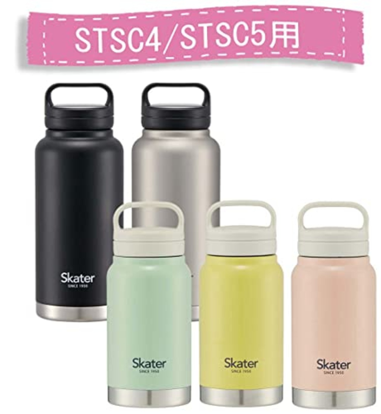 スケーター(Skater) ステンレスボトル STSC4 / STSC5 用 交換用 フタパッキン P-STSC4-FP-A