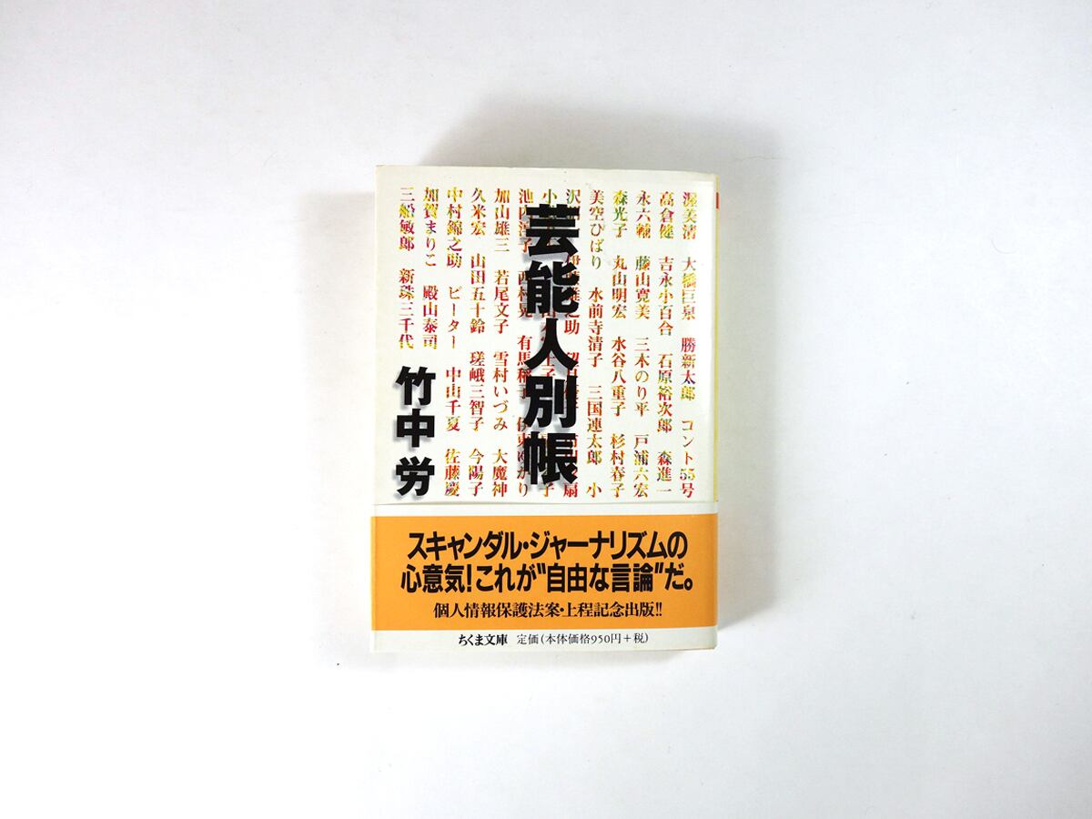 手しおにかけた私の料理 - 辰巳芳子がつたえる母の味（辰巳芳子 著
