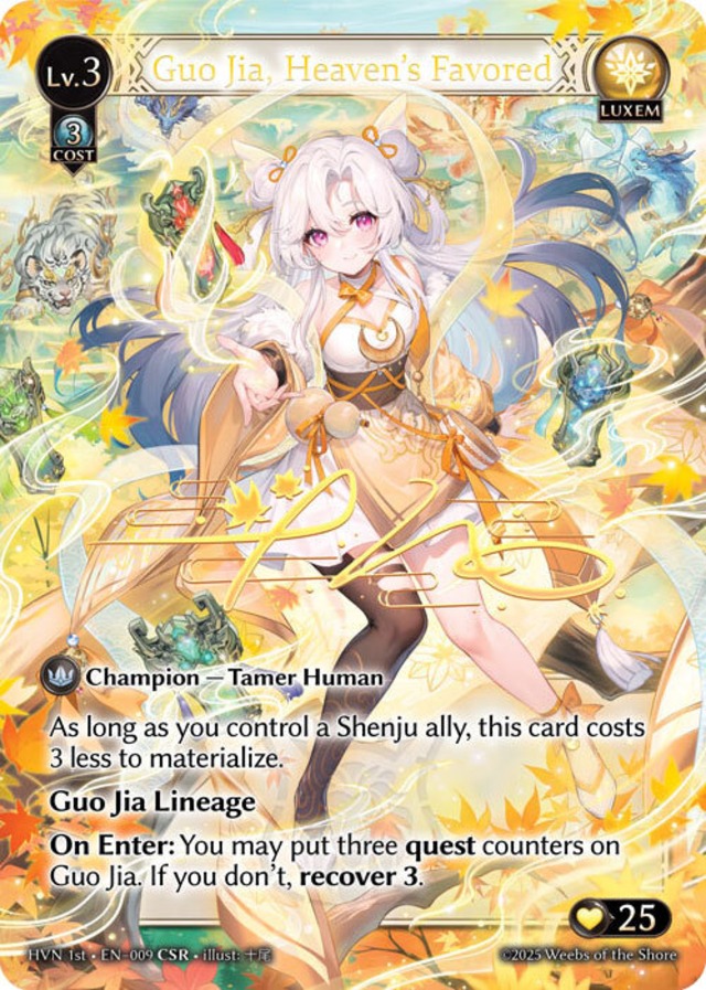 《Foil》Guo Jia, Heaven's Favored[CSR]《HVN-9》