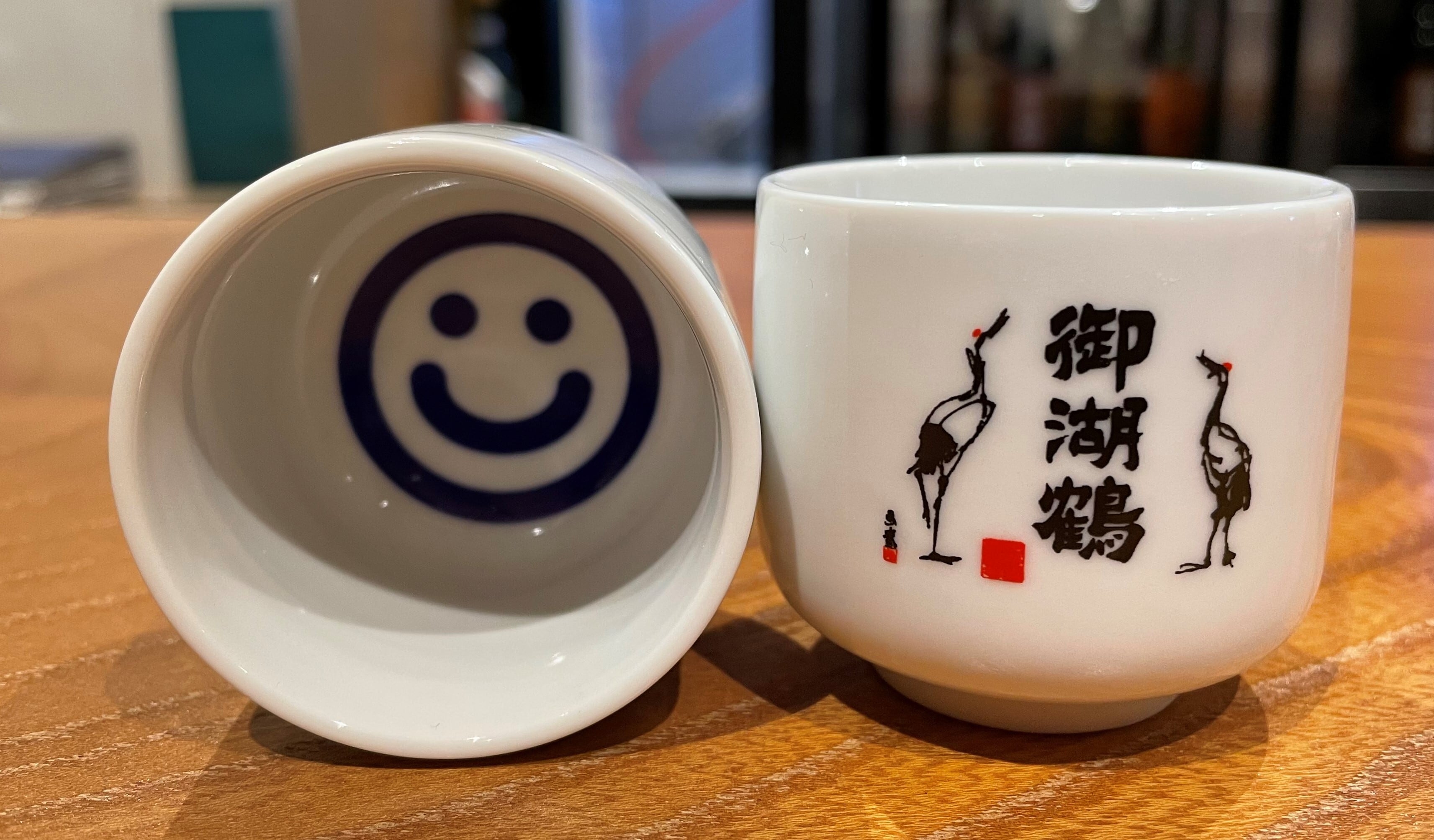 近衛騎兵　写真集　バッジ　旗　徳利　お猪口 近衛騎兵 写真集 バッジ 旗 徳利 お猪口 【公式通販】