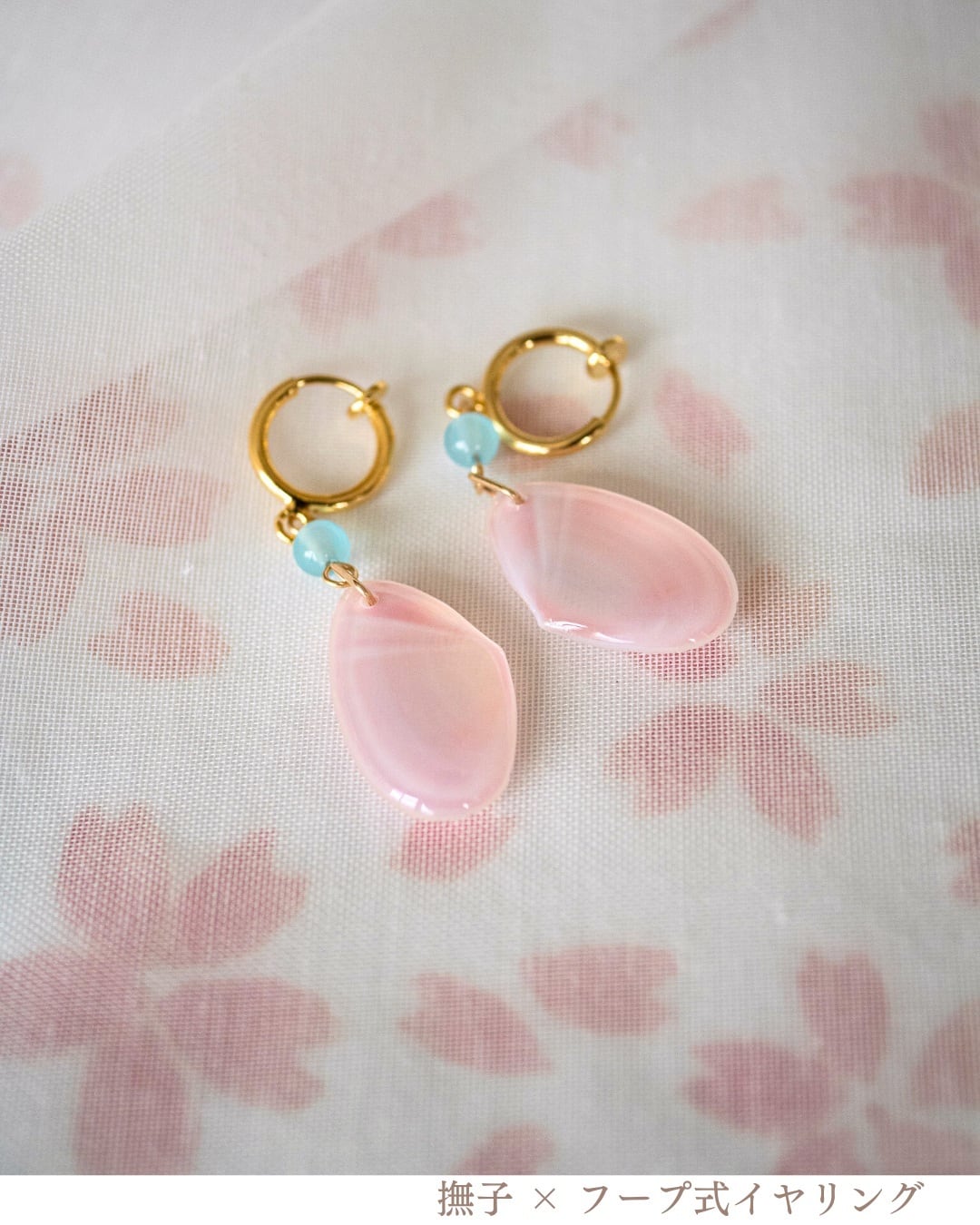 さくらひとえ ピアス・イヤリング 14KGF ブルーカルセドニー | linodrops