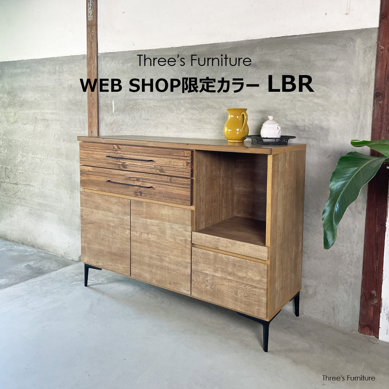 SALE】北欧インテリア キッチンカウンター キッチン収納 家電収納