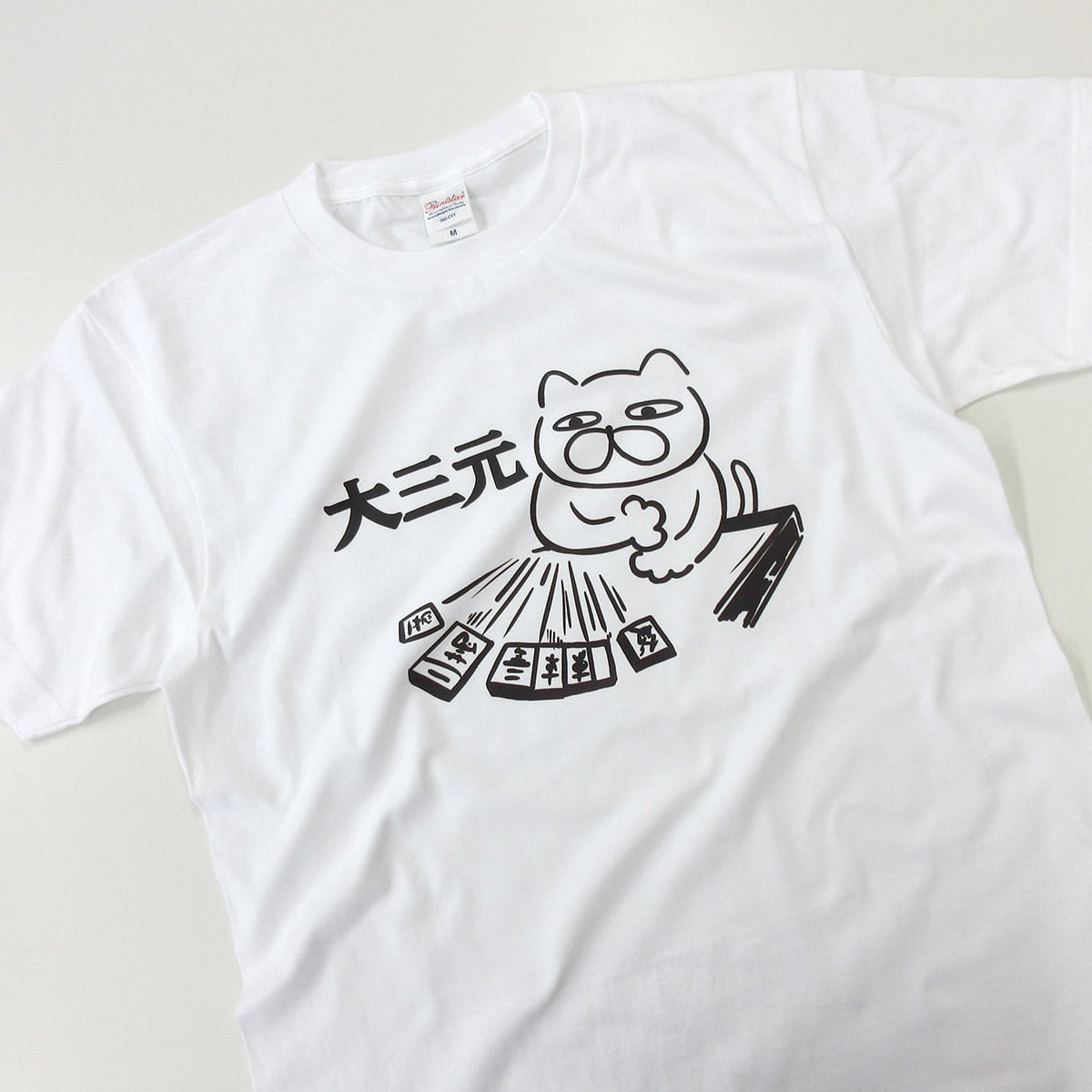 麻雀ネコ おもしろ Tシャツ cat46  国士無双 緑一色 大三元 九連宝燈 ロン チョンボ 猫服 ゆるキャラ ねこ 猫 服 ねこ柄 猫柄 手描き ギャンブル