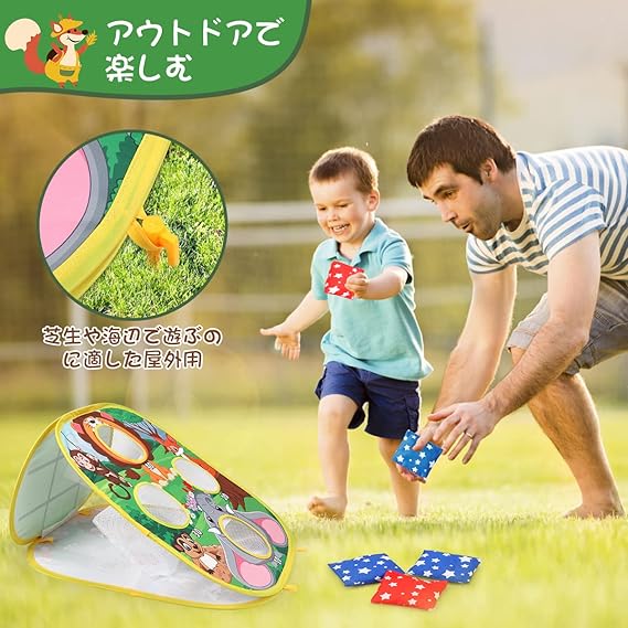 Qizebaby 赤ちゃん用おもちゃ1?3歳 2 in 1 ビーンバッグトスゲームの