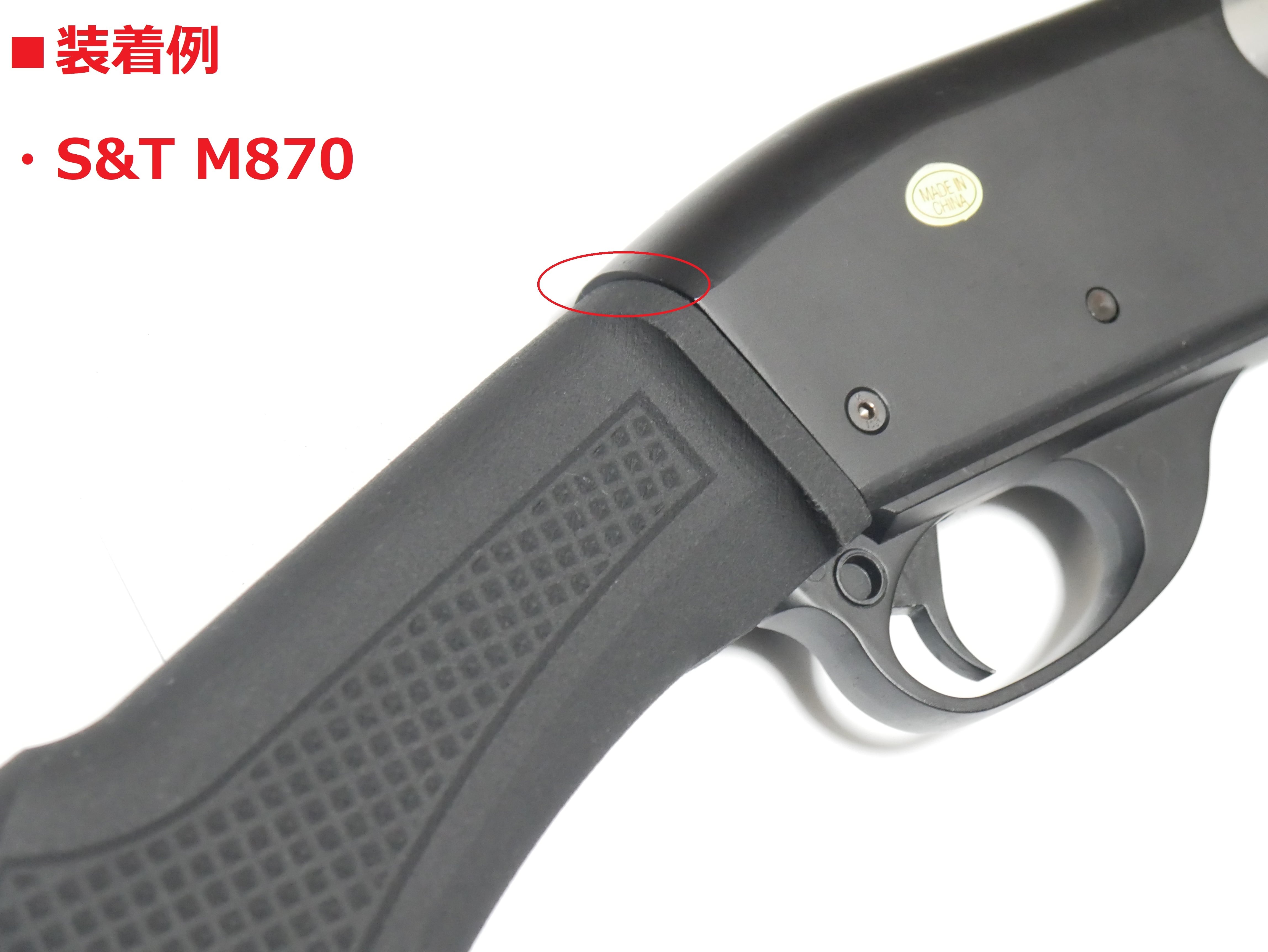 マルゼン/S&T CA870/M870対応 ラプターグリップ | F&F GunParts