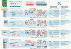 特別パートナー専用 エイチジンチュアブル 4粒×7包　28粒 thumbnail 3