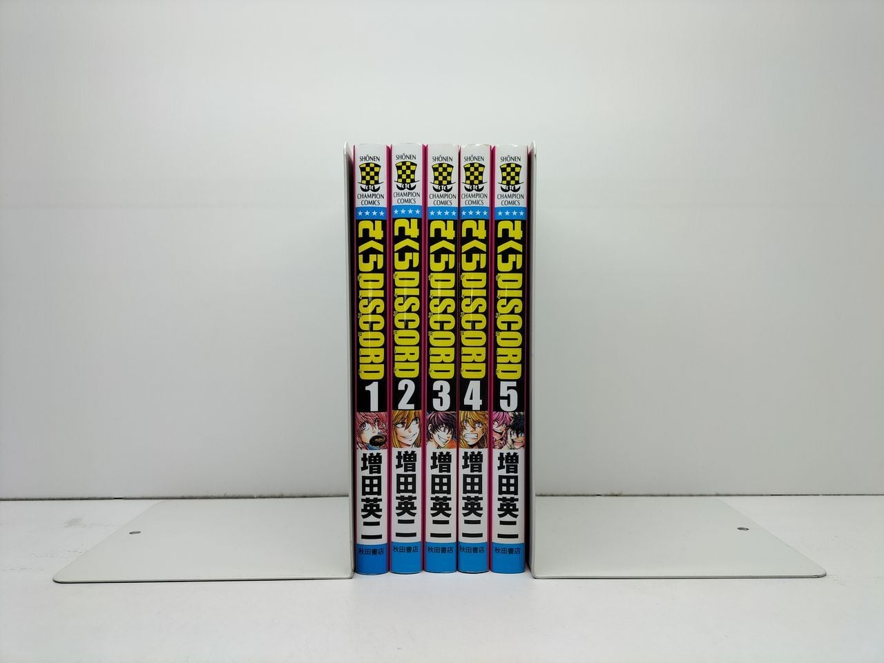 双星の陰陽師 助野嘉昭 [1-35巻 漫画全巻セット/完結] | PAY ID