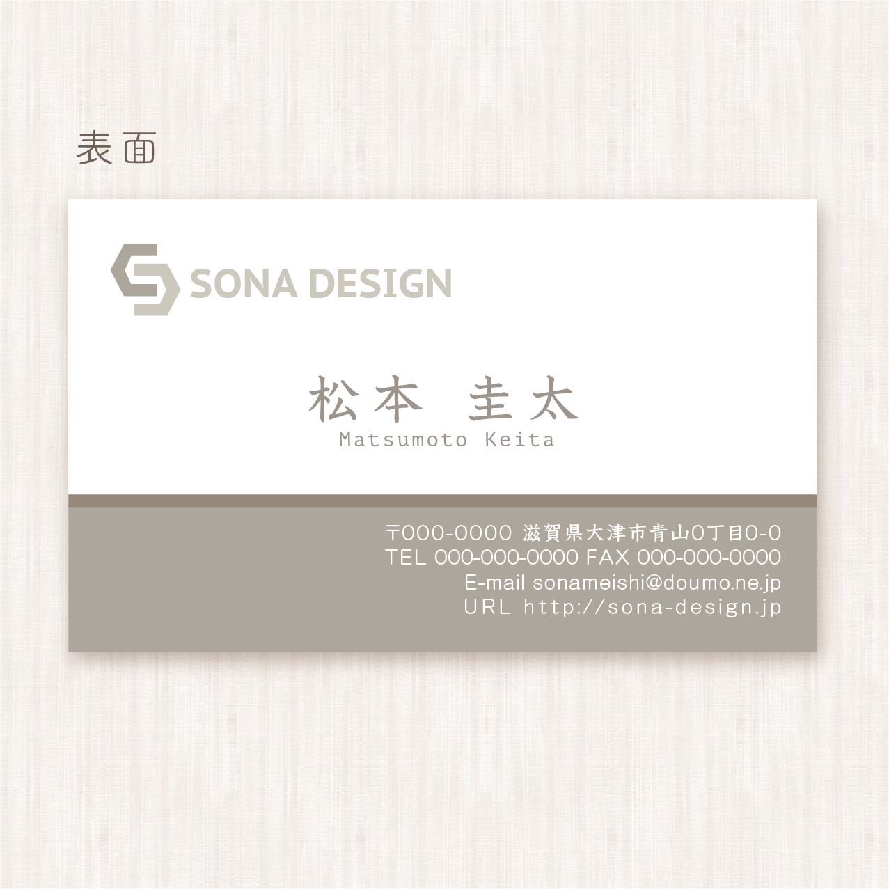 両面名刺 おしゃれ シンプル ツートーン シルバーグレー 100枚 Sona Design