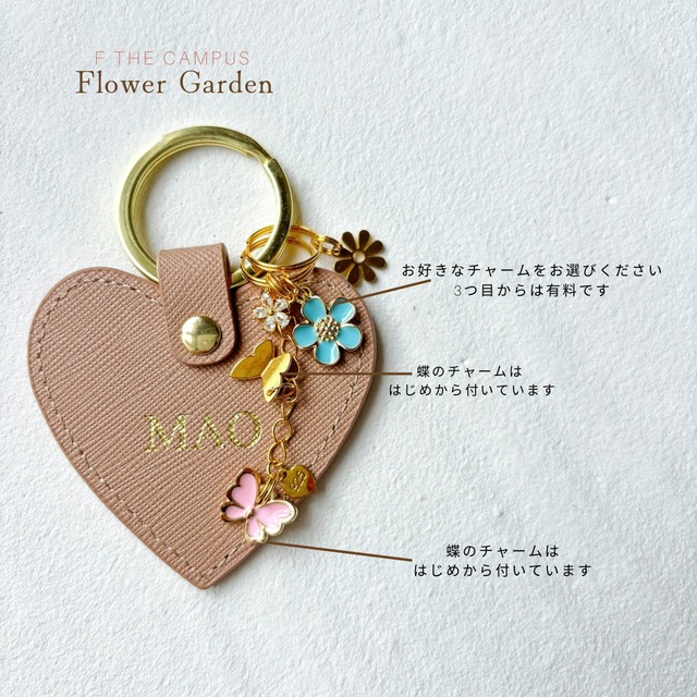 FLOWER GARDEN  COLORFUL HEART KEY RING（お花と蝶のチャーム付き）
