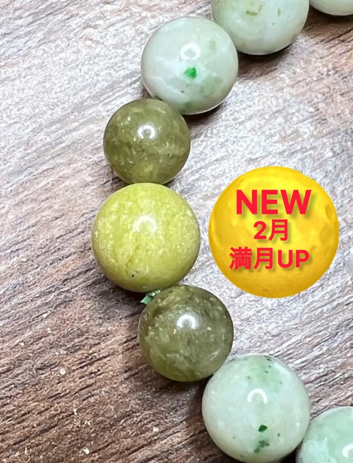 ガーネット＆フェルドスパーMIXブレス　B