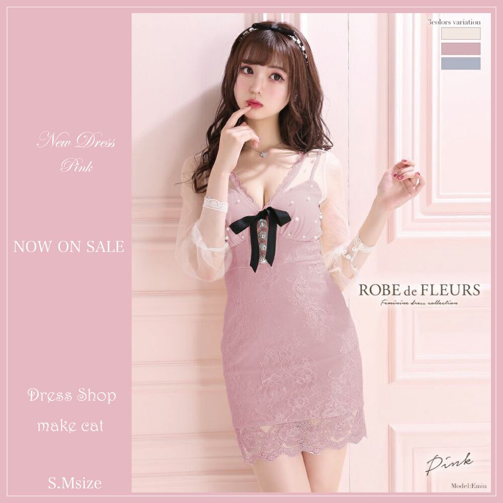 ⭐️七夕キラキラ⭐️♥️Anniversary SALE♥️【送料無料】【即納】2294