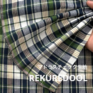 cd493◆2.7m◆L◆訳あり◆ラスト2点!!◆綿100%マドラスチェック生地◆グリーン系
