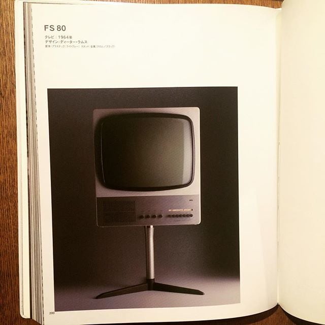 図録「純粋なる形象 ディーター・ラムスの時代　機能主義デザイン再考　Less and More／Dieter Rams」 - 画像3