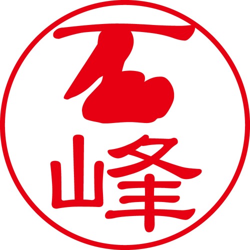 石峰 - カジュアル（商品コード：01832）