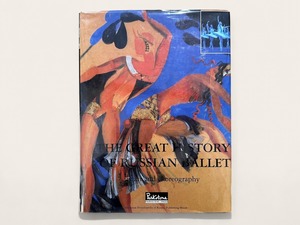 【ST038】The Great History Russian Ballet / Paul Andre