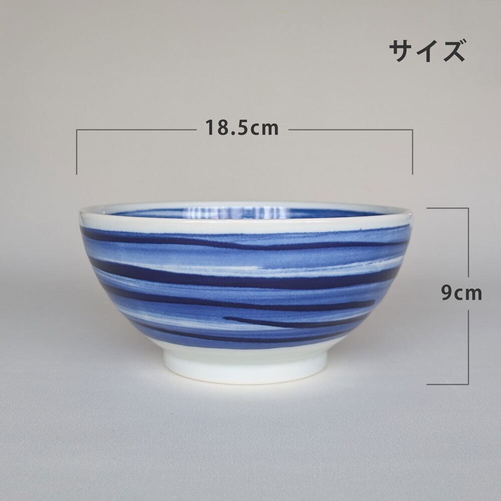 どんぶり 食器 呉須刷毛目 さぬき 丼 18.5cm どんぶり 鉢 おしゃれ