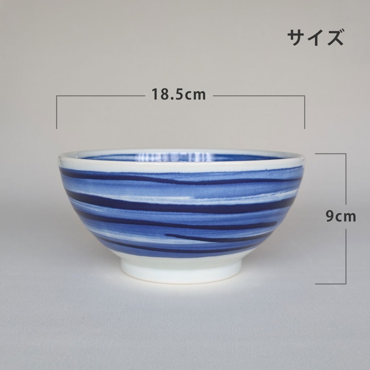 どんぶり 食器 呉須刷毛目 さぬき 丼 18.5cm どんぶり 鉢 おしゃれ うどん鉢 美濃焼