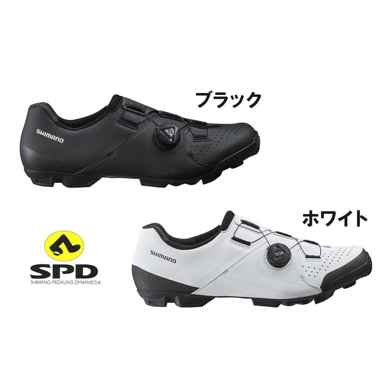 SPD】 シマノ ビンディングシューズ SH-XC300 BOA ボア 靴 | ハヤサカ