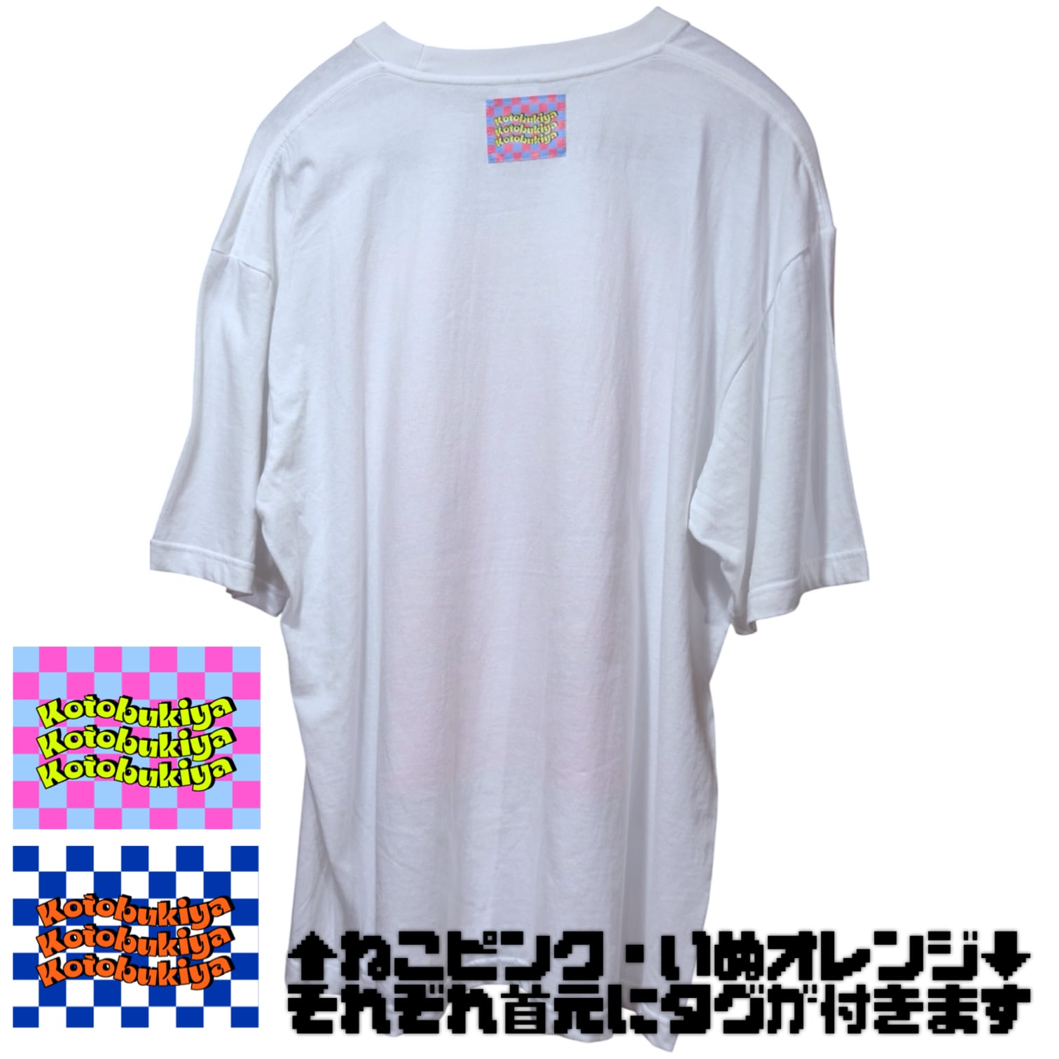 いぬねこフェスTシャツ タグVer | コトブキヤ kotobukiya