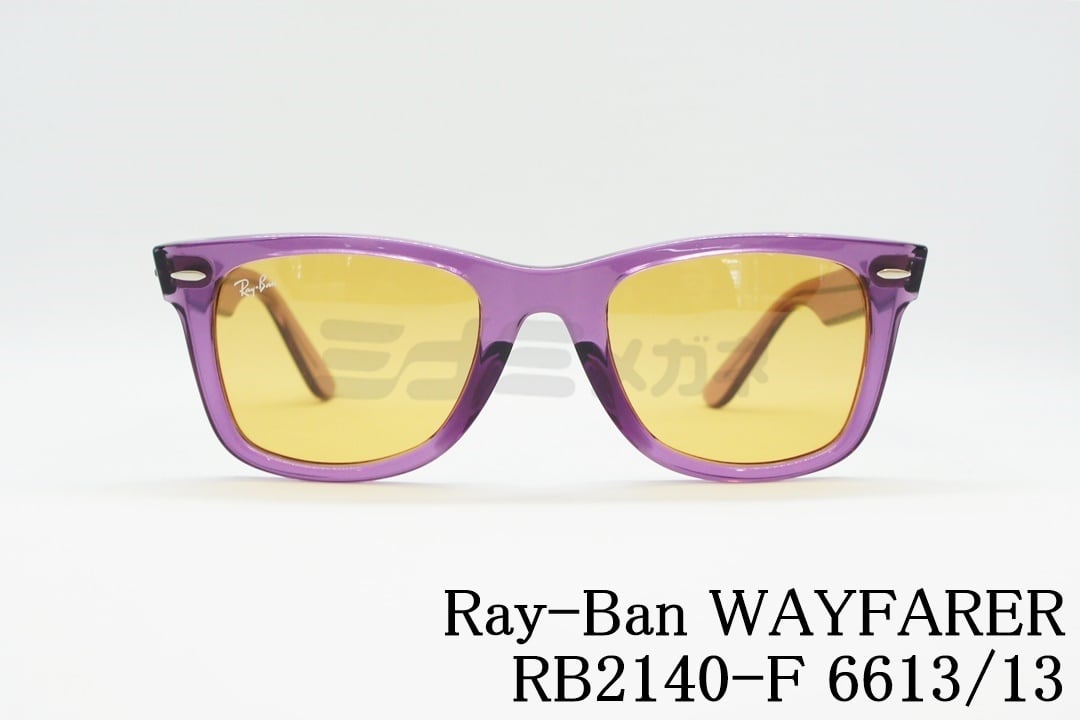 Ray-Ban レイバン サングラス WAYFARER ウェイファーラー 　黄色