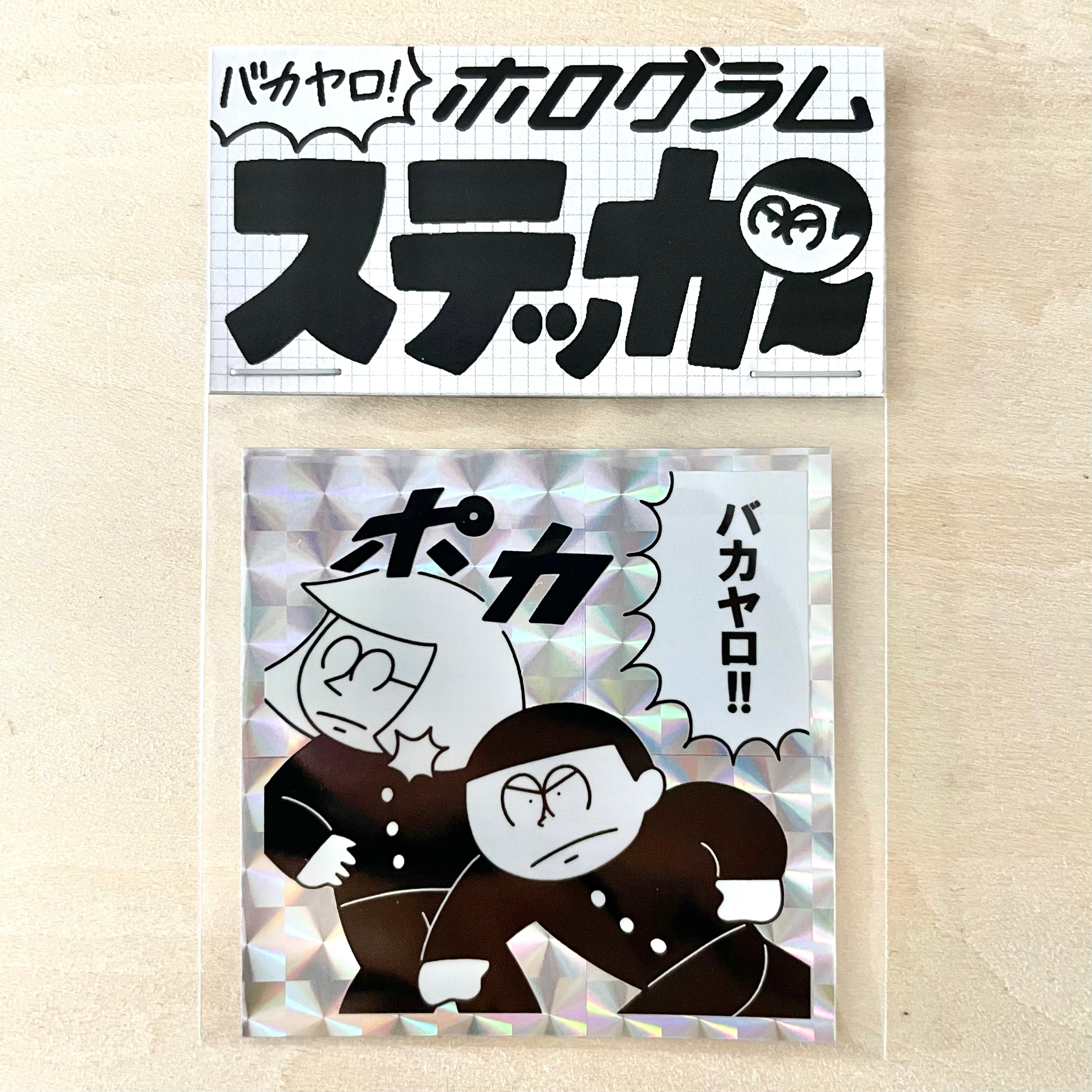 Takahiro様 専用 【公式通販】 Takahiro様 専用 【公式通販】