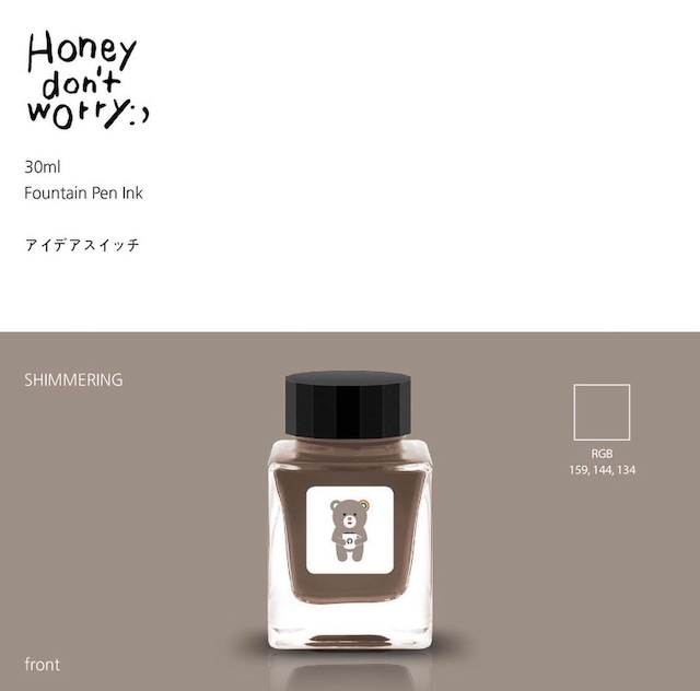 Honey don't  worry :)　　染料＋ラメインク