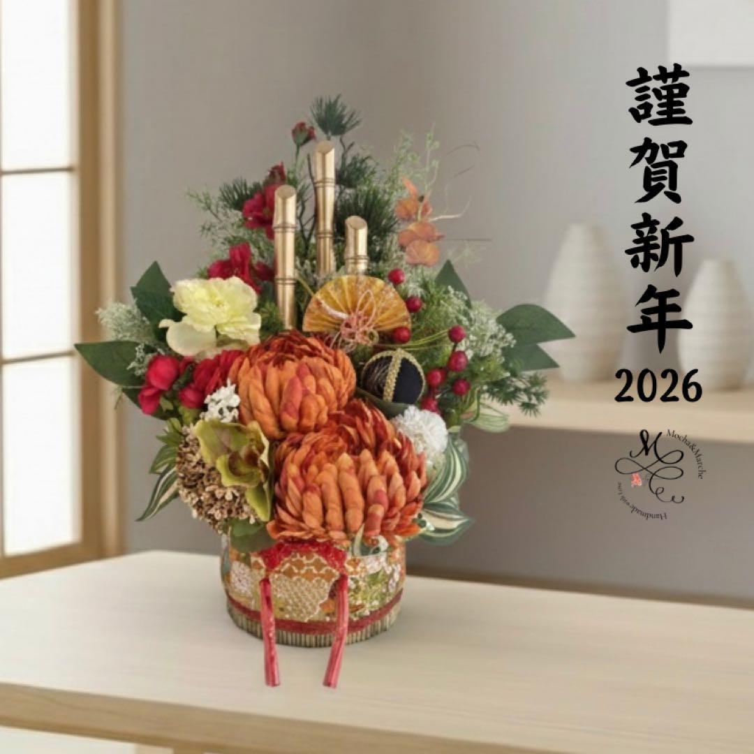 ⑰ 和モダン門松 M｜可憐な花々と竹が奏でる、モカアンドマルシェの