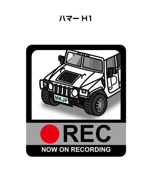 外車 ハマー H1 ボディ25色設定 ドラレコRECステッカー