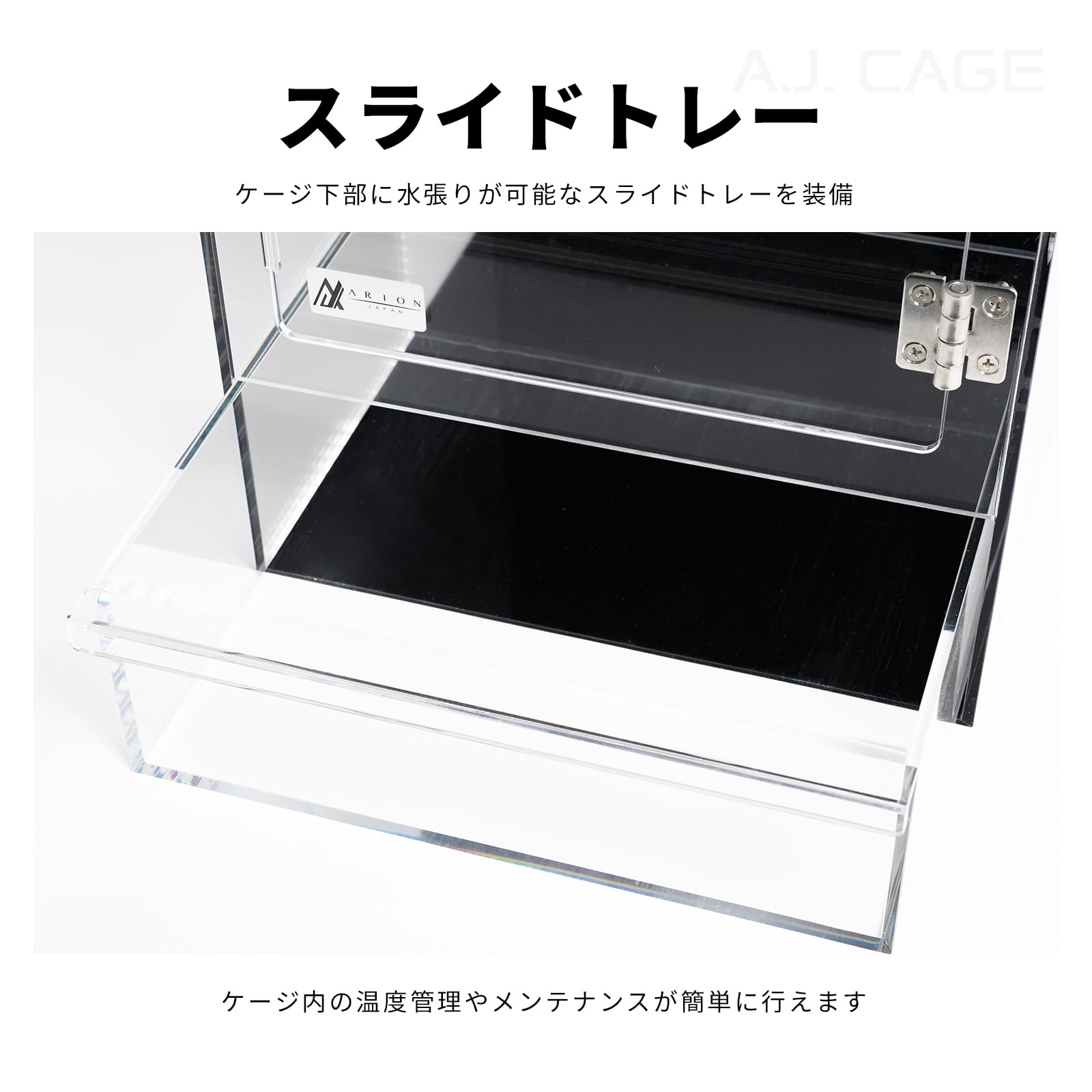 GP45 Standard | ARION JAPAN G.K STORE｜アリオンジャパン G.K ストア