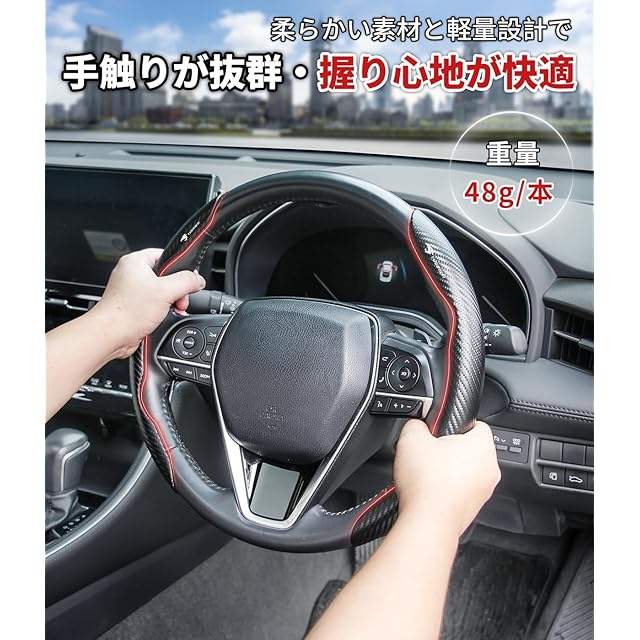 車のステアリングホイールの下の装飾ステッカー保護 (色 : ブラック) ハリアー 適用 車 ハンドル カバー カーボン調 HARRIER 60系 80系 S G