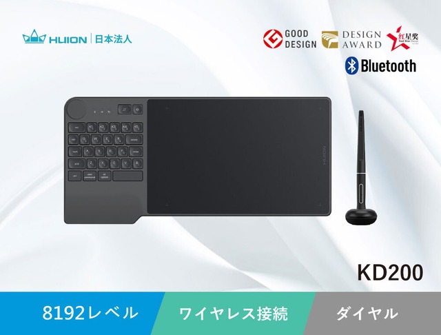 KD200  ペンタブ｜日本法人公式・2年保証｜Huion フイオン