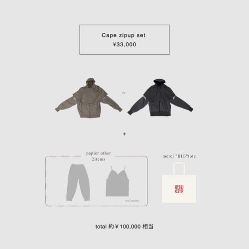 【MERCI BAG】Cape zipup SET
