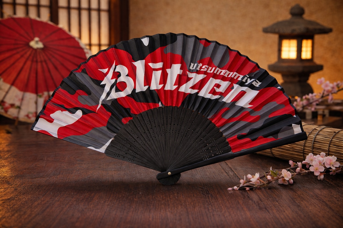 ぶりっつぇん応援扇子 ～迷彩～ | Blitzen online shop