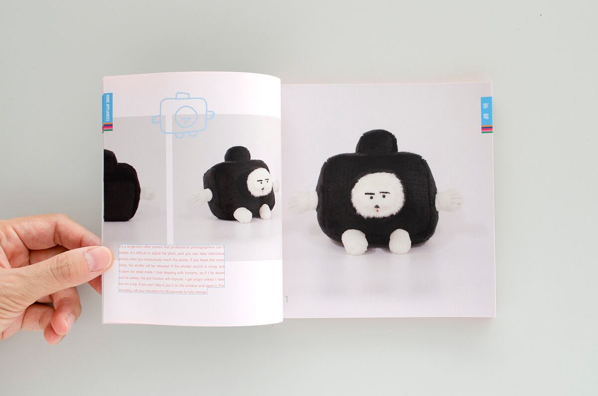 片岡メリヤス｜メリヤスクラブ カタログ（初版） | museumshop T