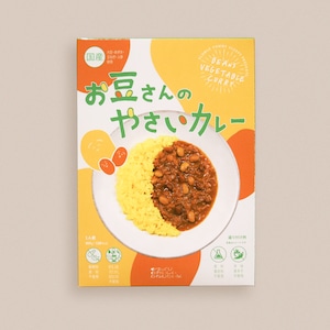 お豆さんのやさいカレー