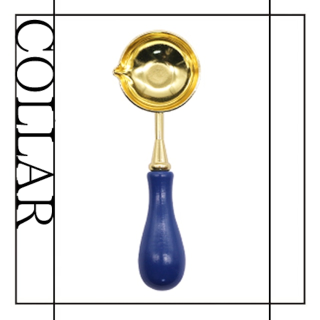 【シーリングスプーン／封蝋匙】「COLLAR／パレットブルー」専用スプーン、ゴールドメッキ、木製